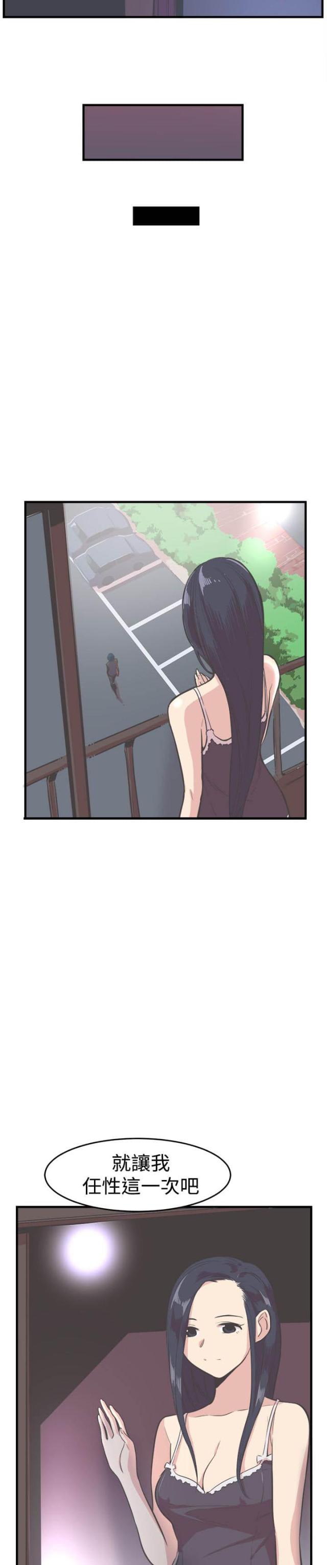 第14话9
