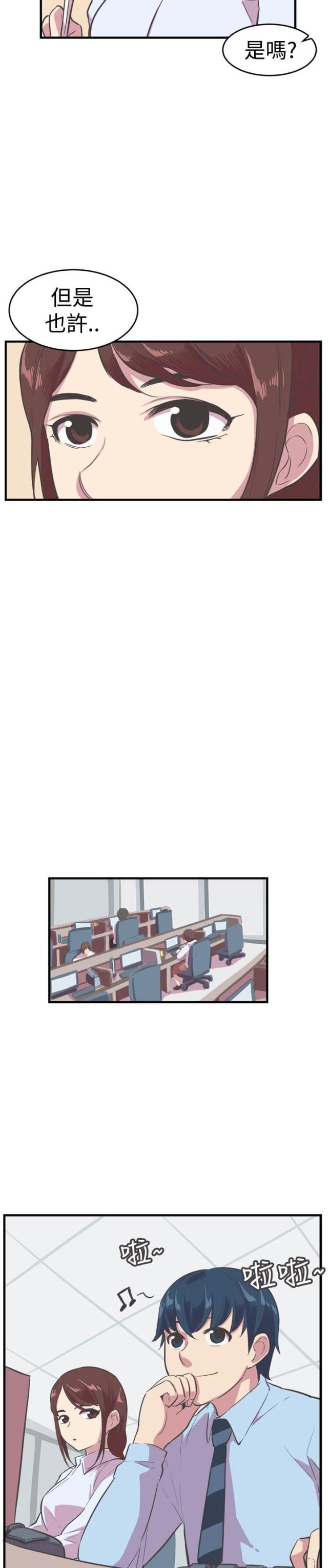 第11话4
