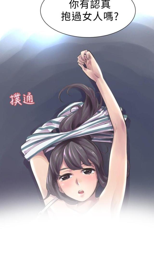 第3话13