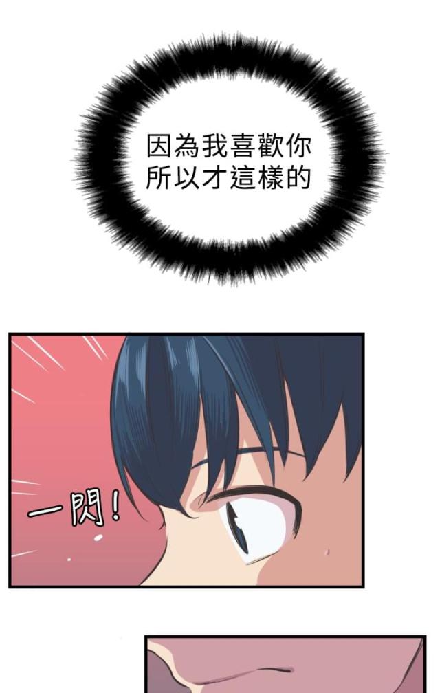 第4话4