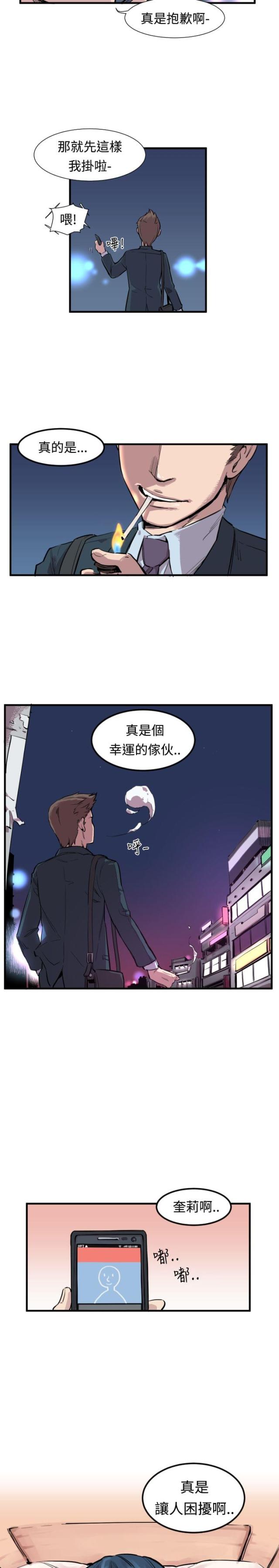 第1话3