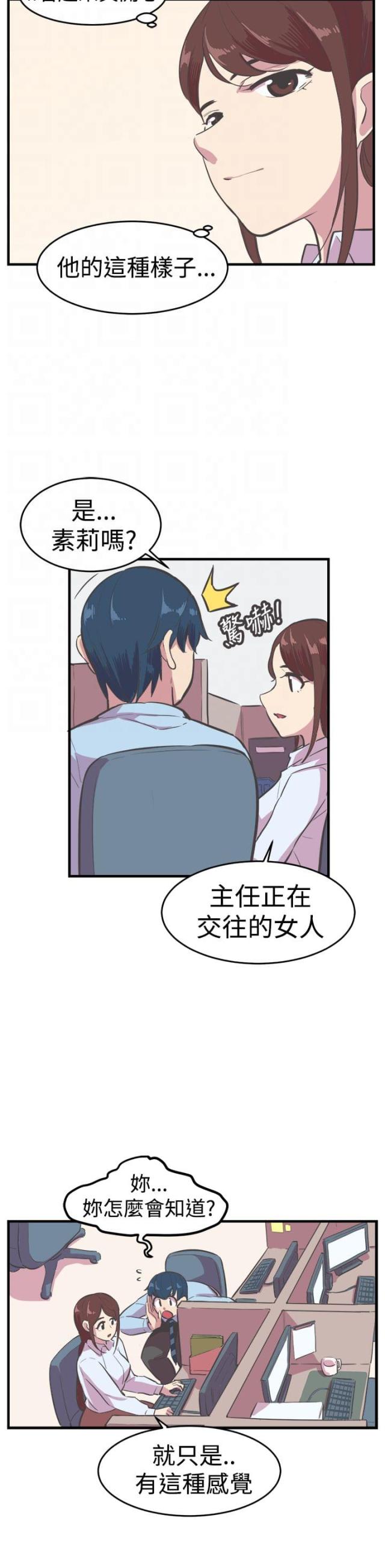 第11话6