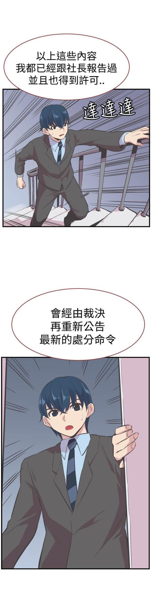 第24话7