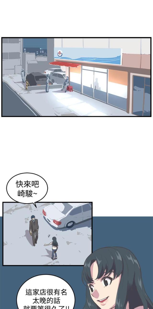 第9话0