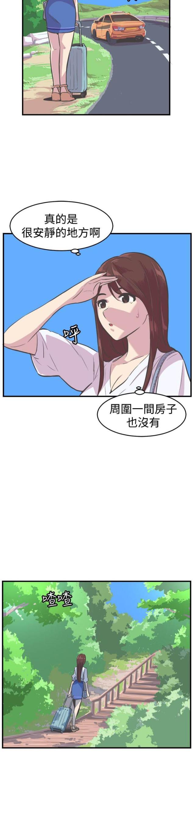 第29话1
