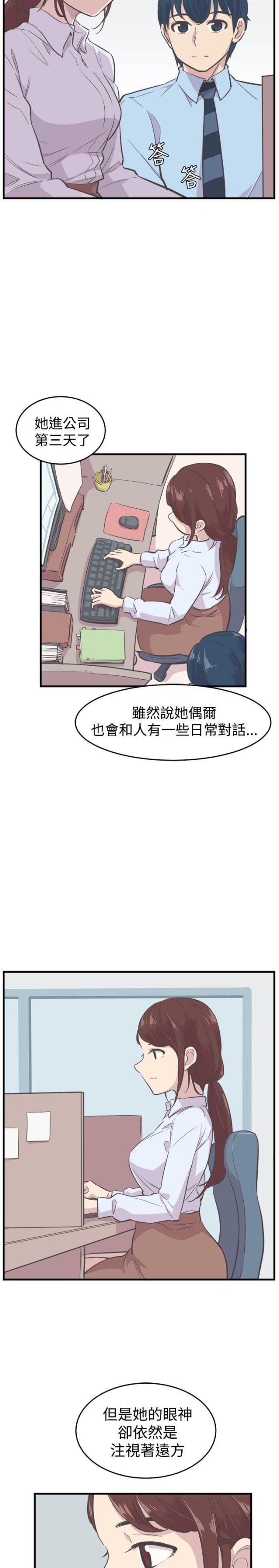 第6话2
