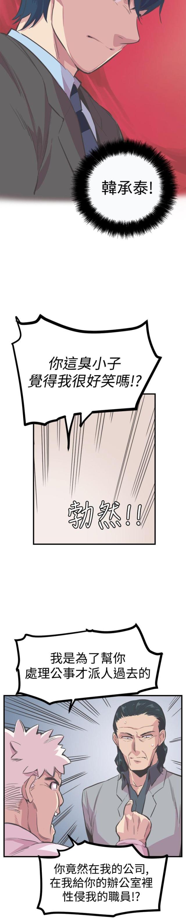 第24话9