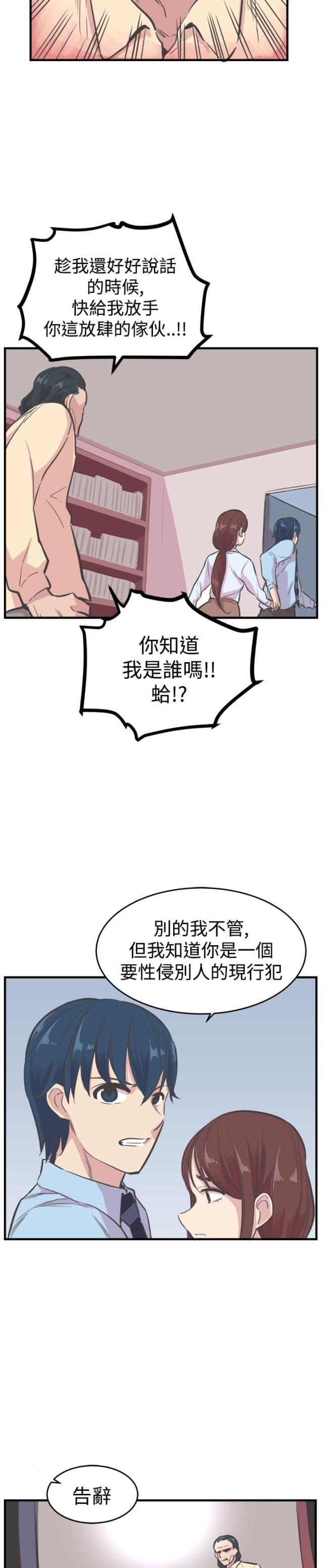 第20话7