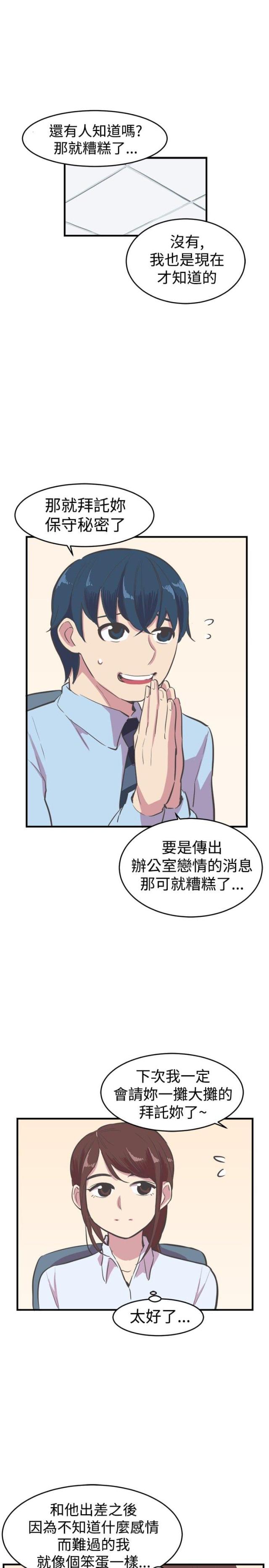 第11话7