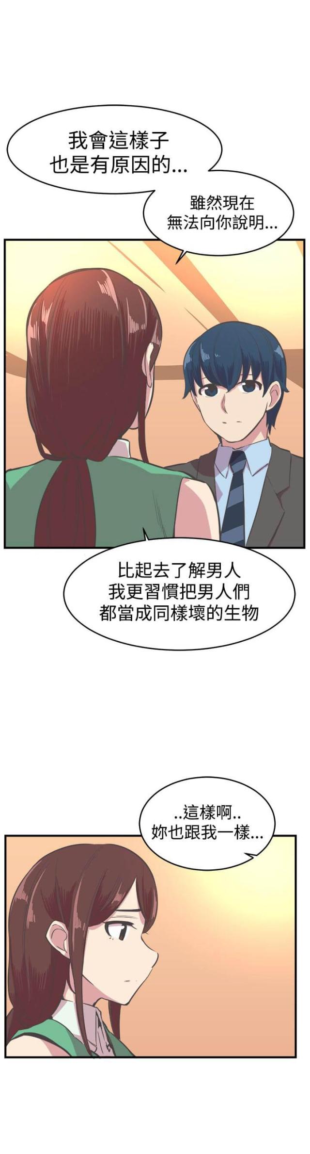 第16话6