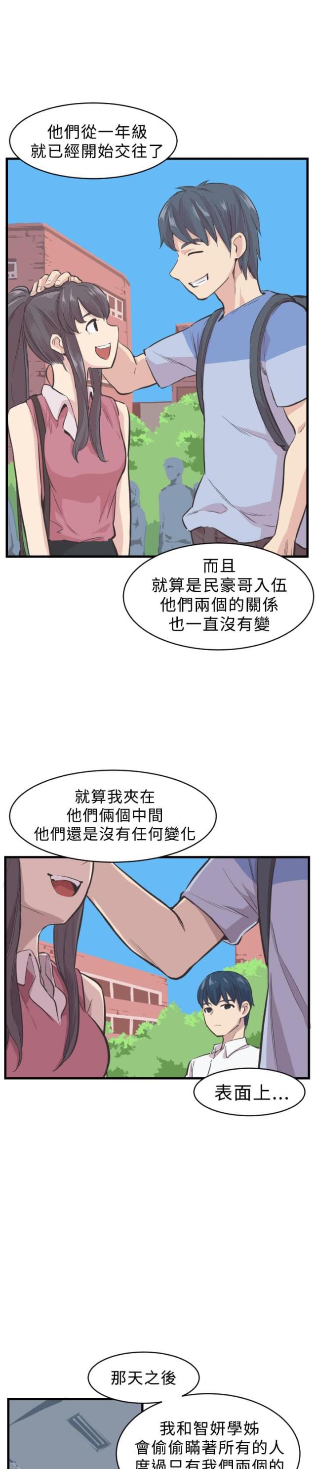 第4话10