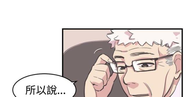 第17话7