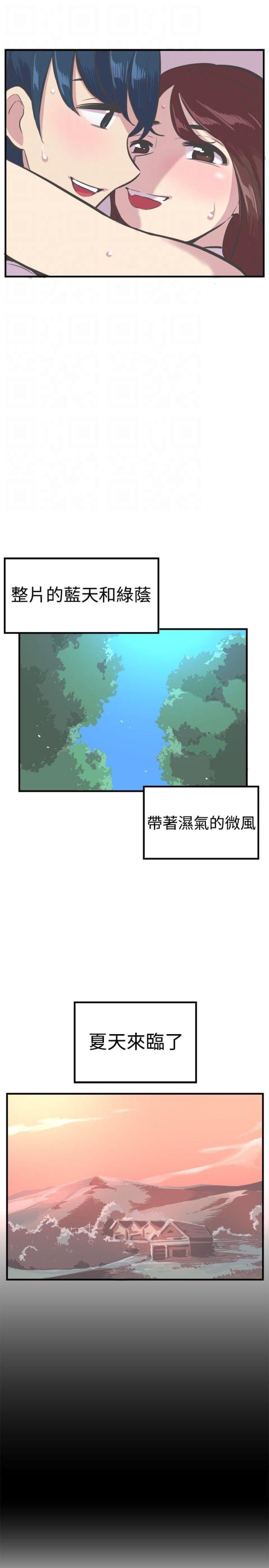 第32话4