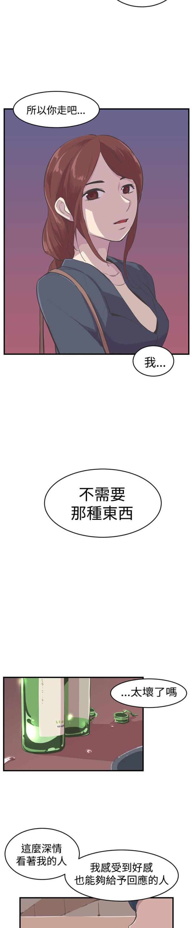 第10话13