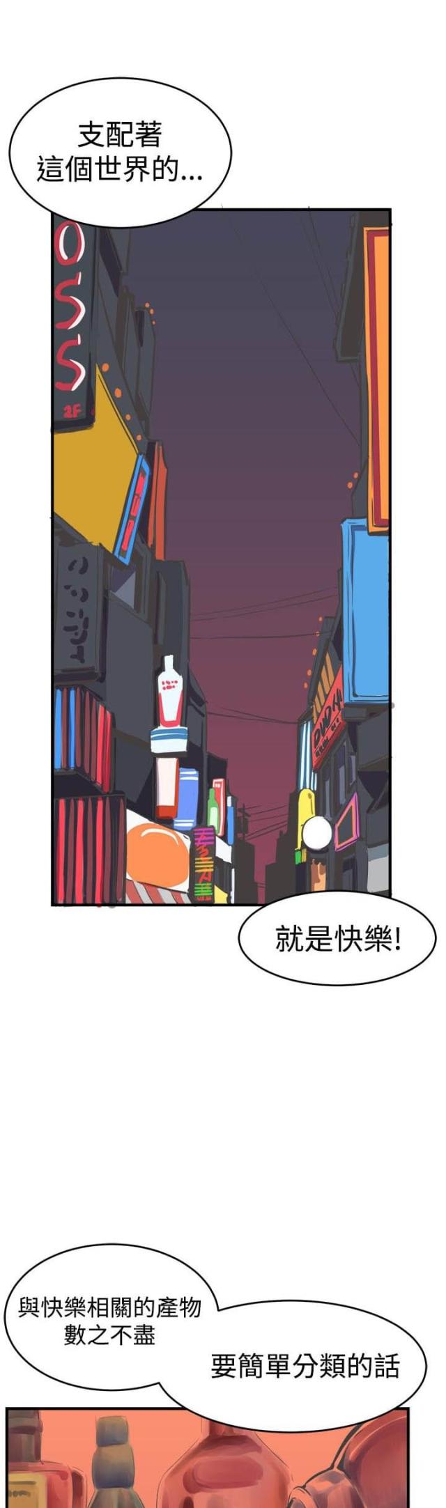 第33话0