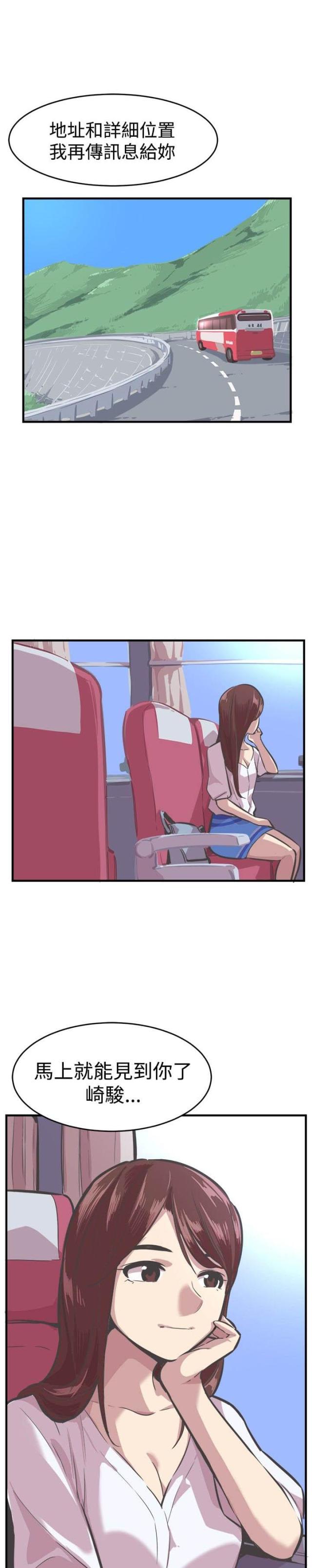 第28话11