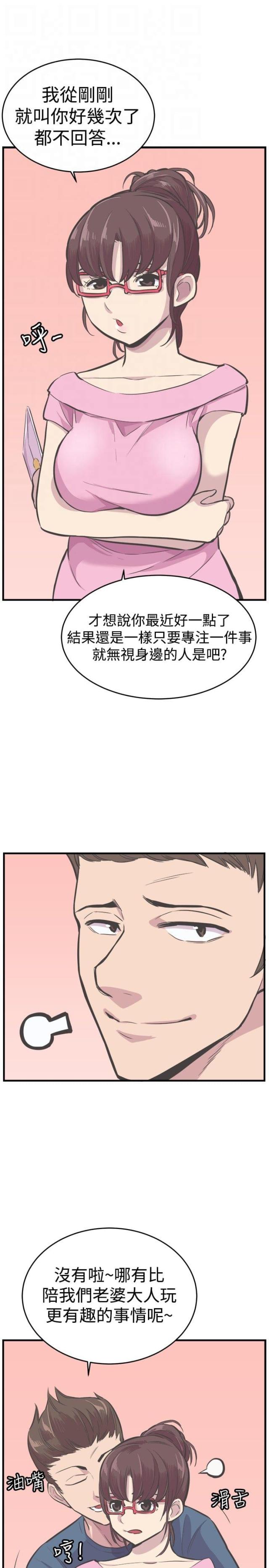 第33话19