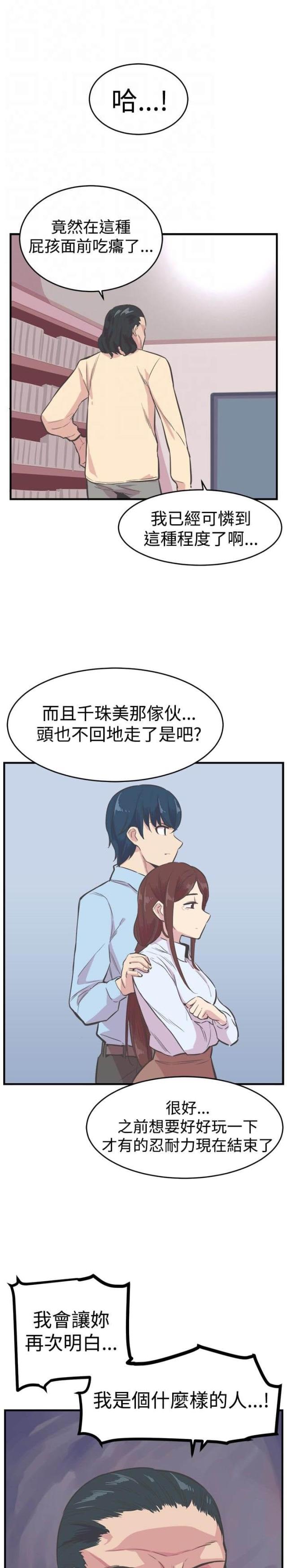 第20话9