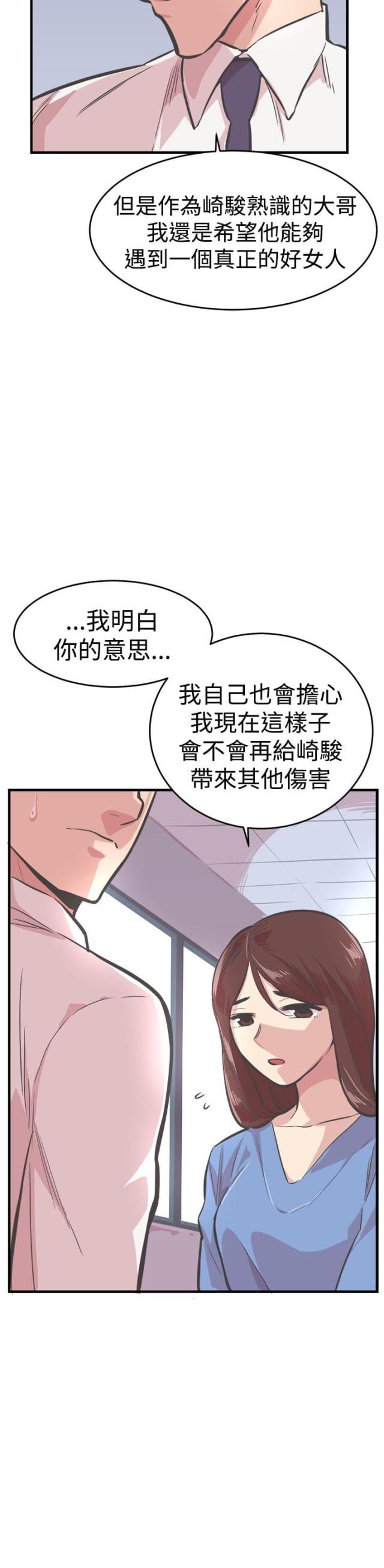 第28话7
