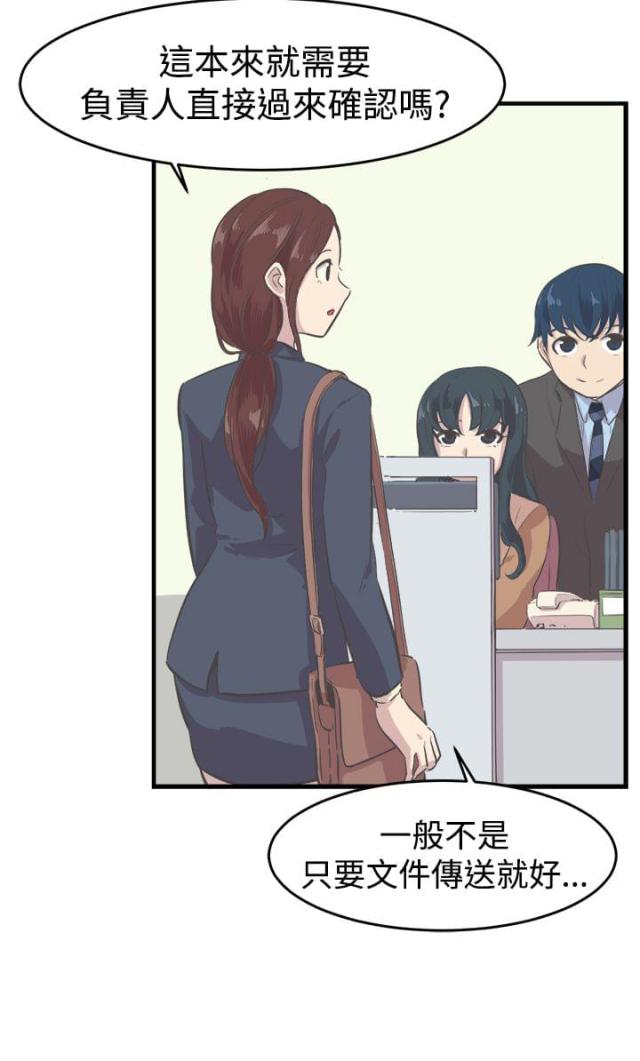 第8话1