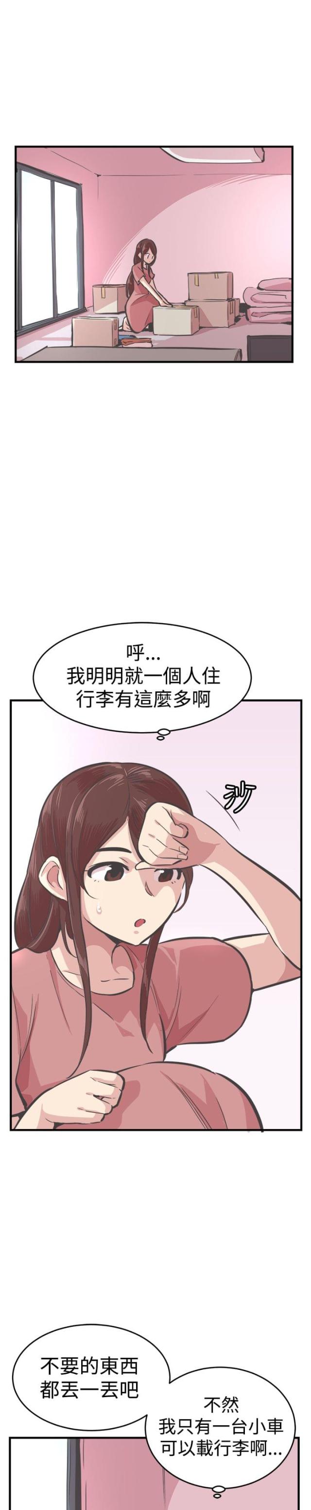 第28话2
