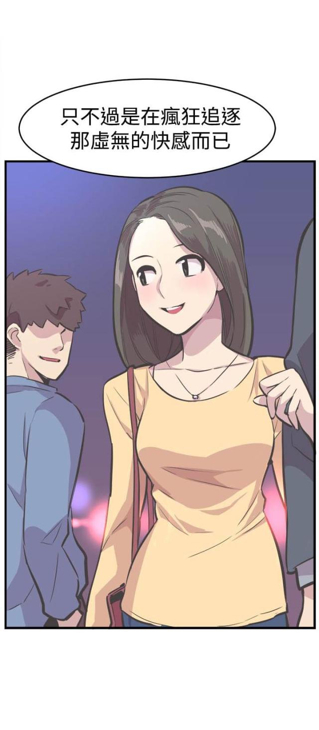 第33话13