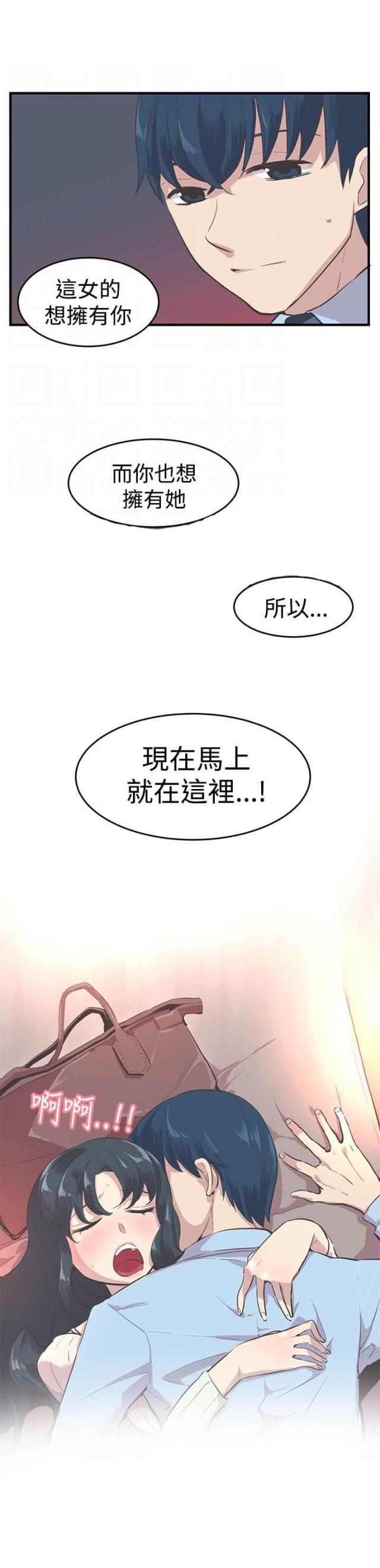 第10话7