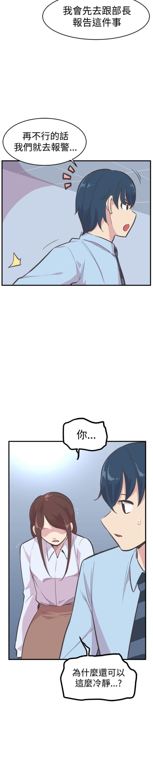 第21话1
