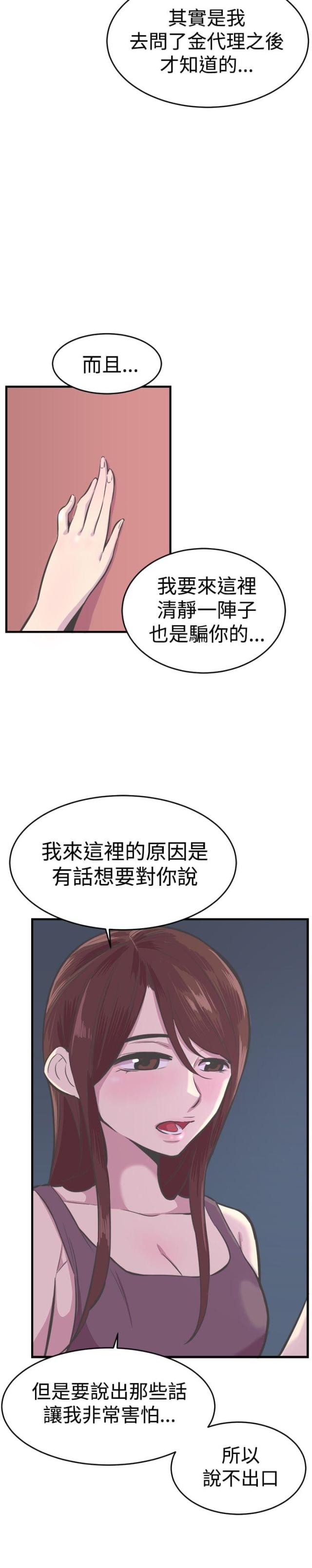 第31话1