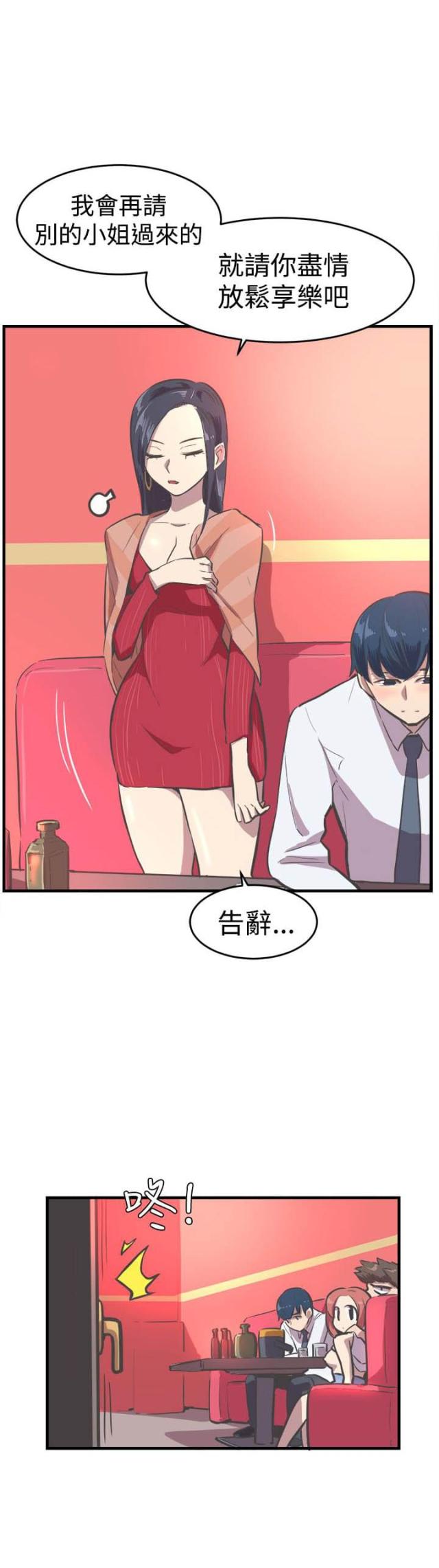 第13话14