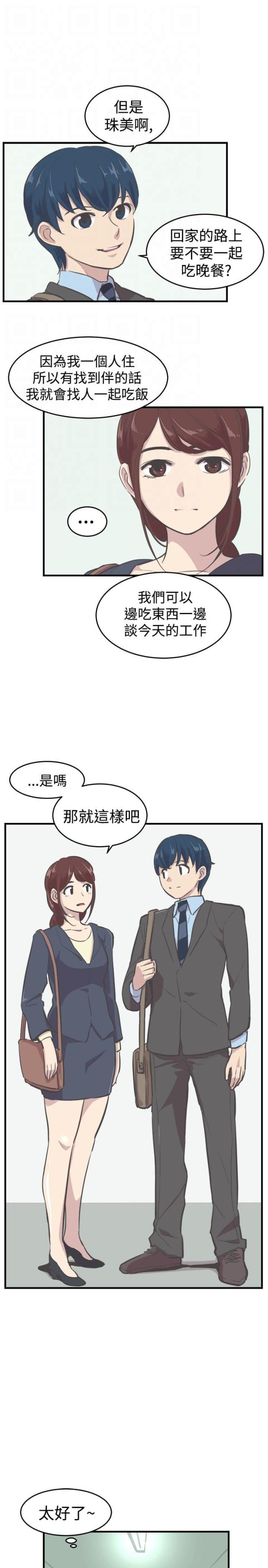 第7话17