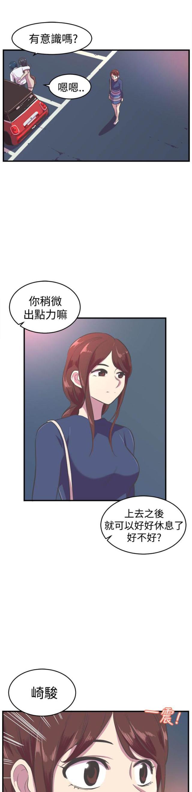 第14话0