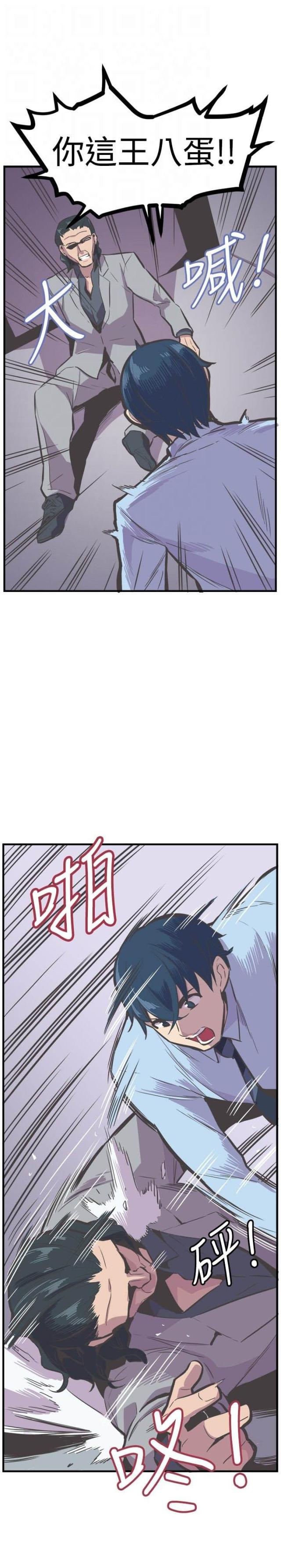 第27话4