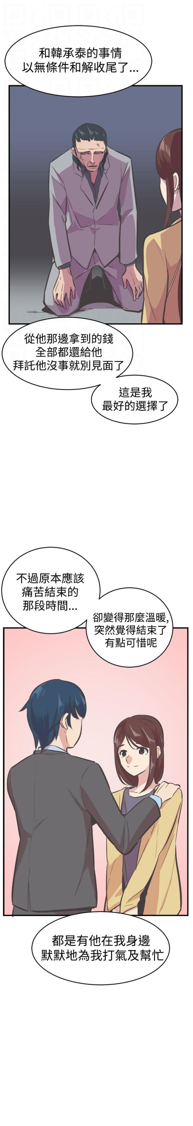 第28话4