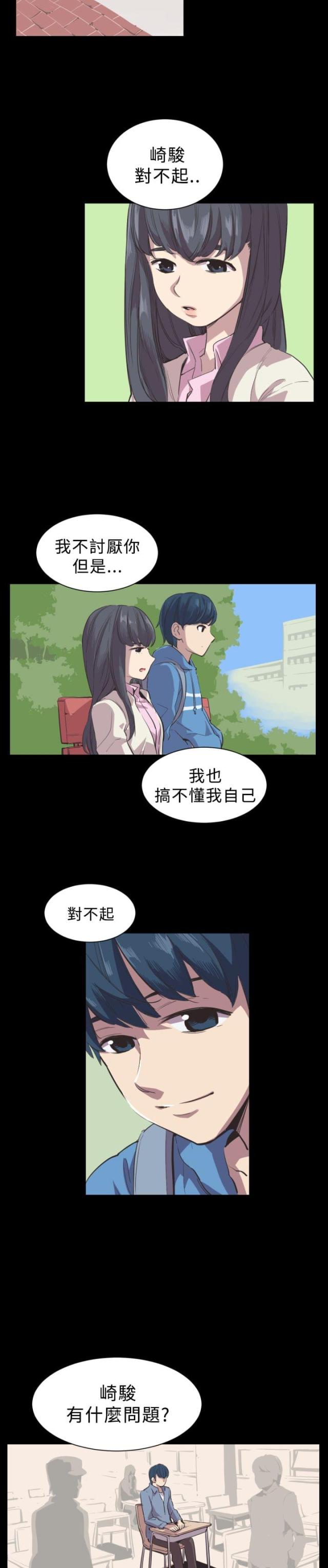 第2话2