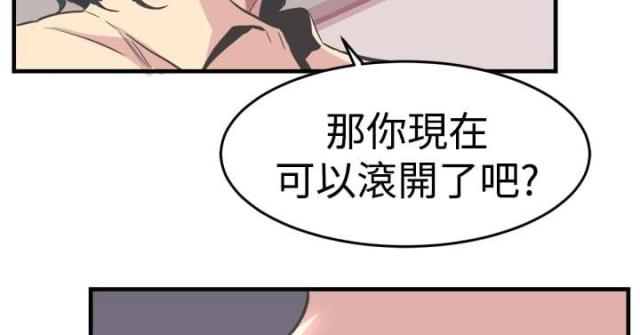 第20话5