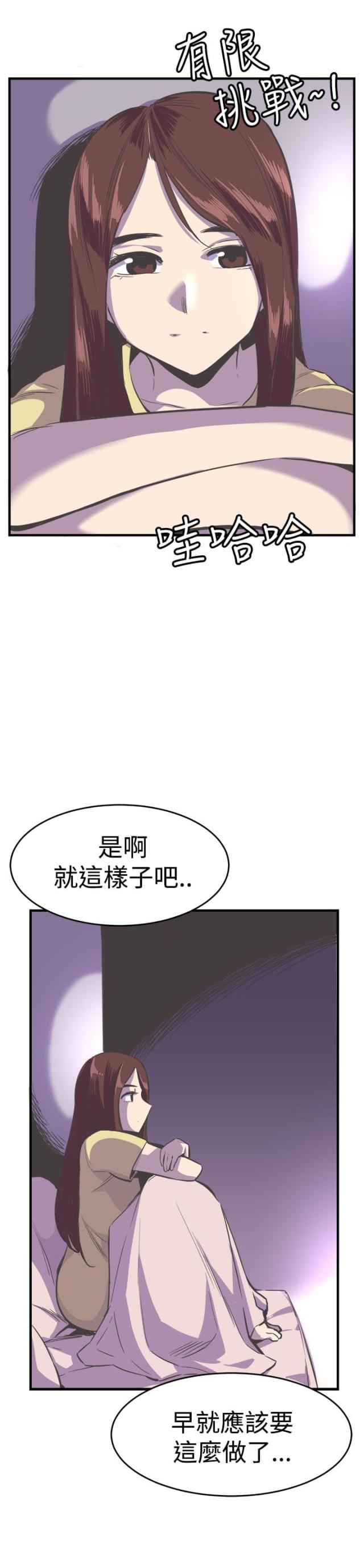 第25话1