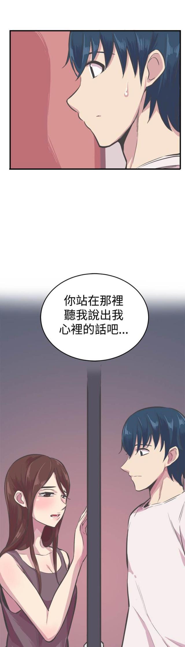 第30话12
