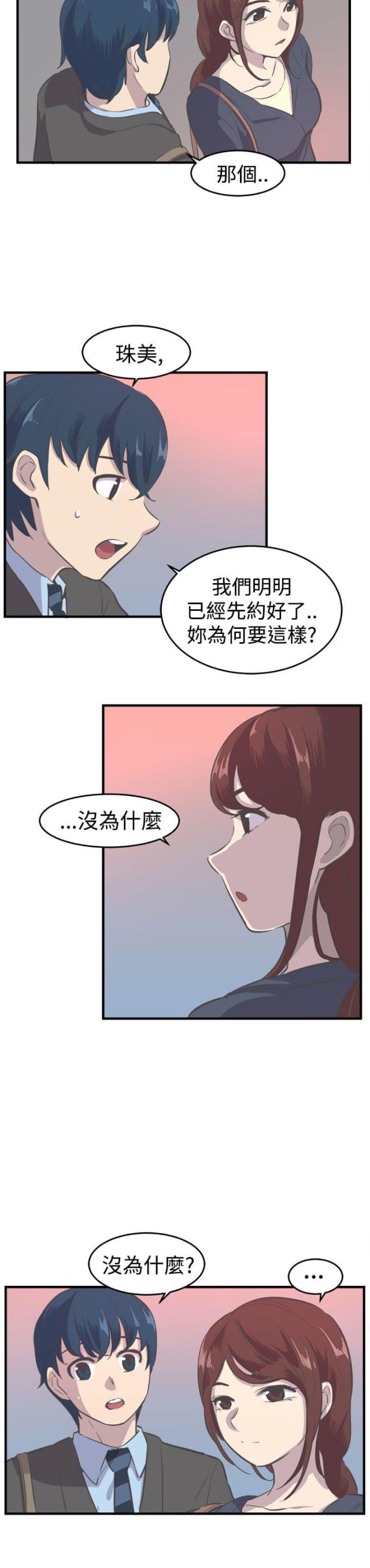 第8话15