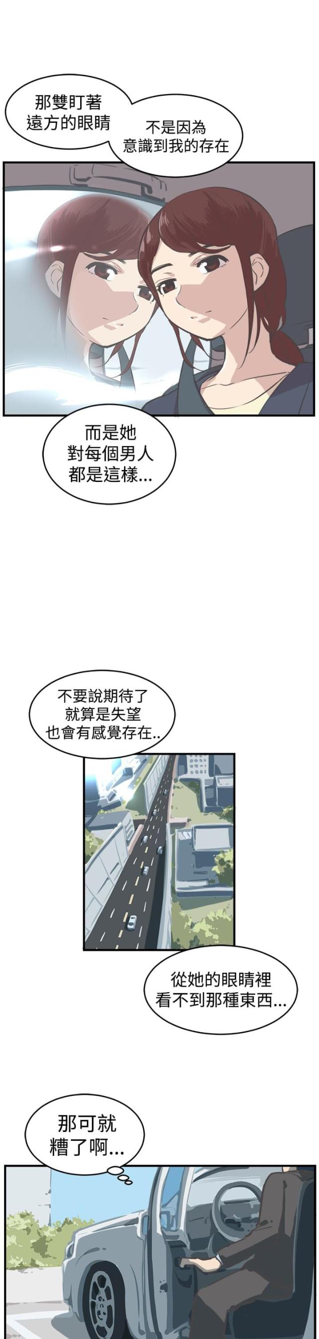 第7话5