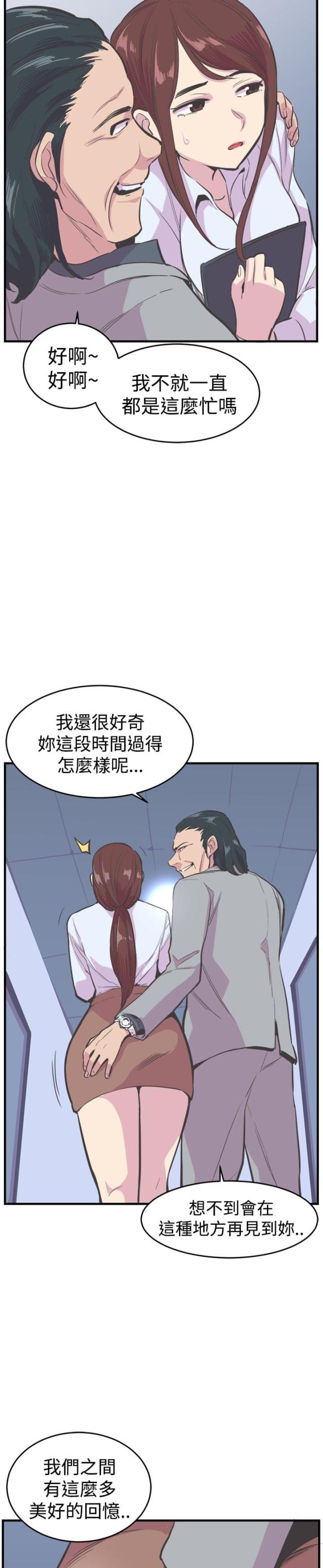 第17话14