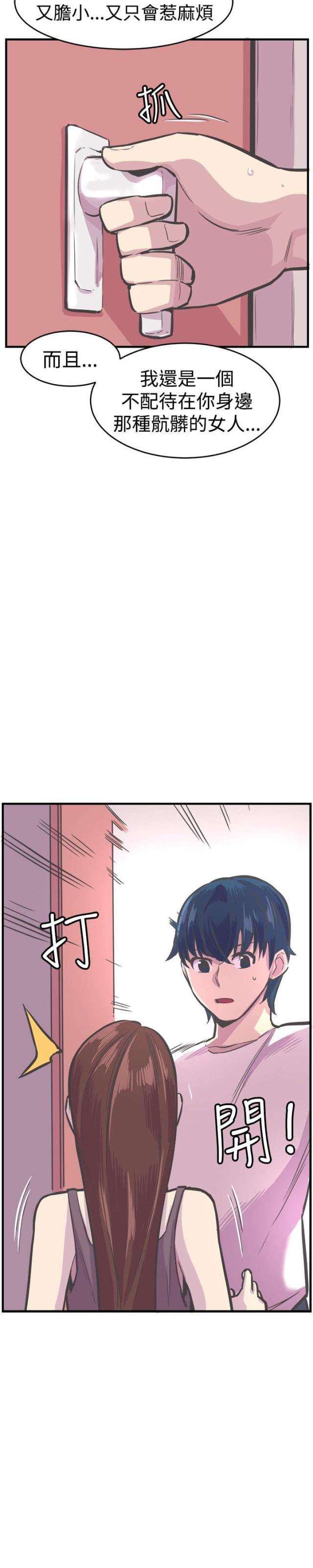 第31话5