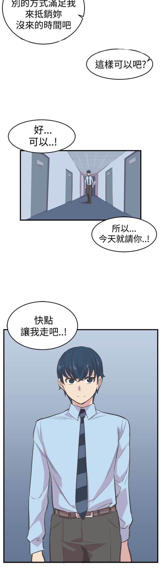 第18话16