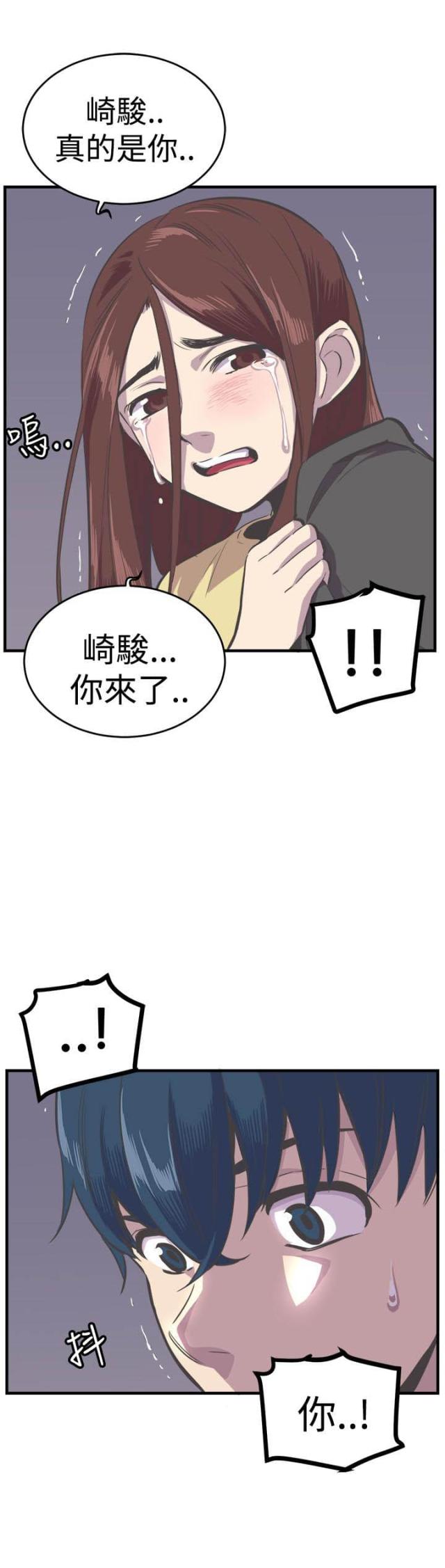第27话3