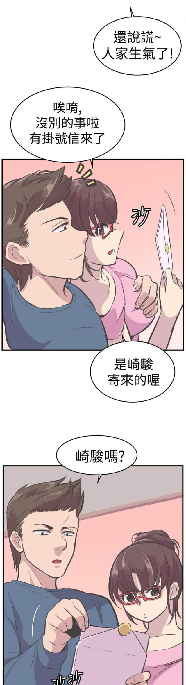 第33话21