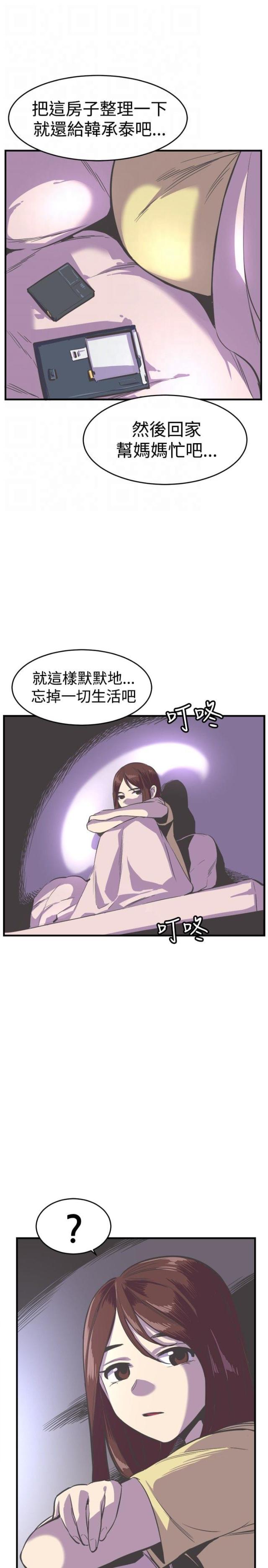 第25话2