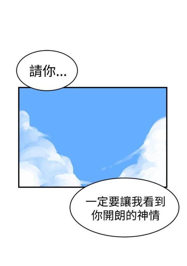 第28话13