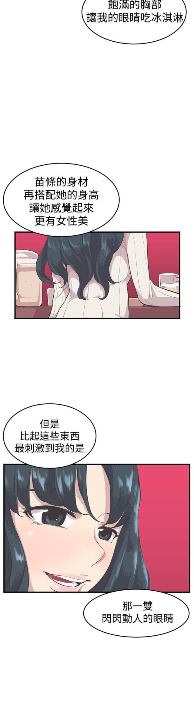 第10话5