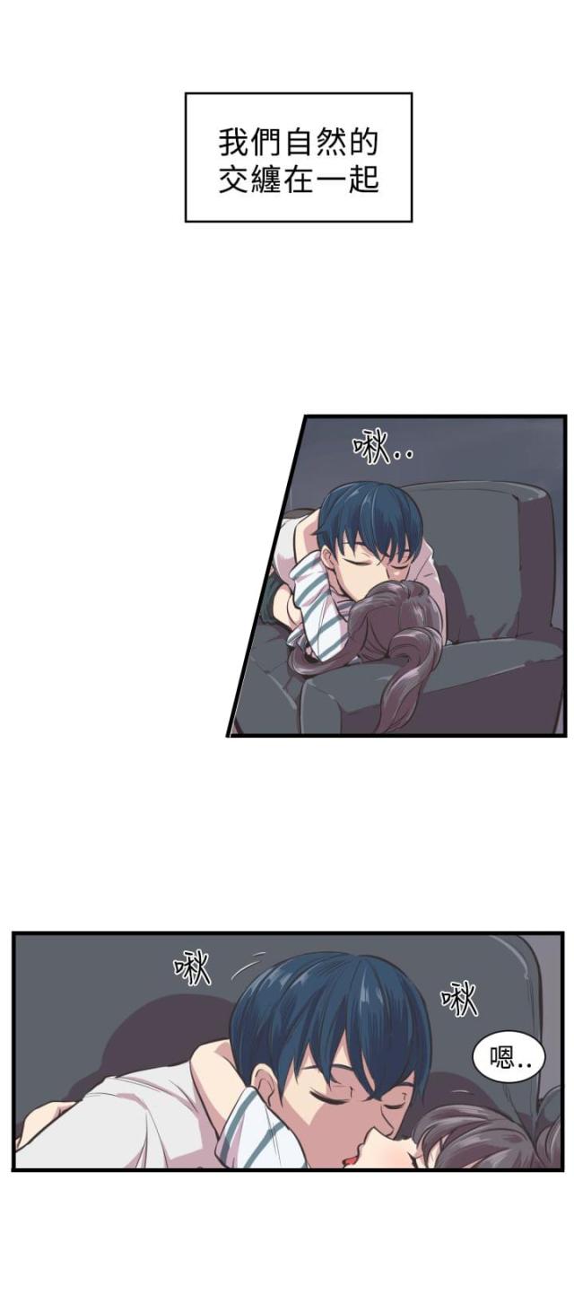 第3话11