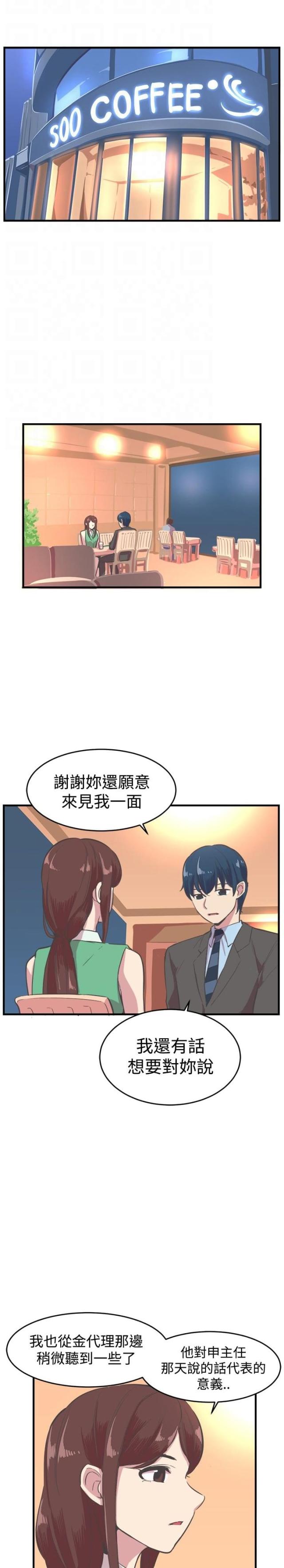 第16话0